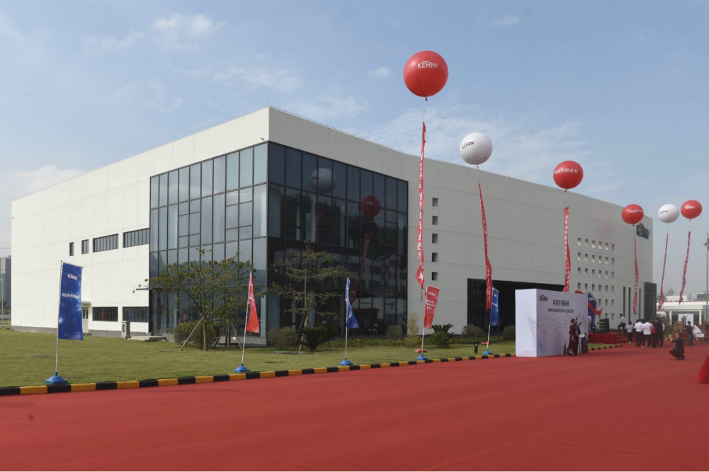 Kemin debuts innovation and technology center in China | 2019-11-05 | Food  Business News | Supermarket Perimeter